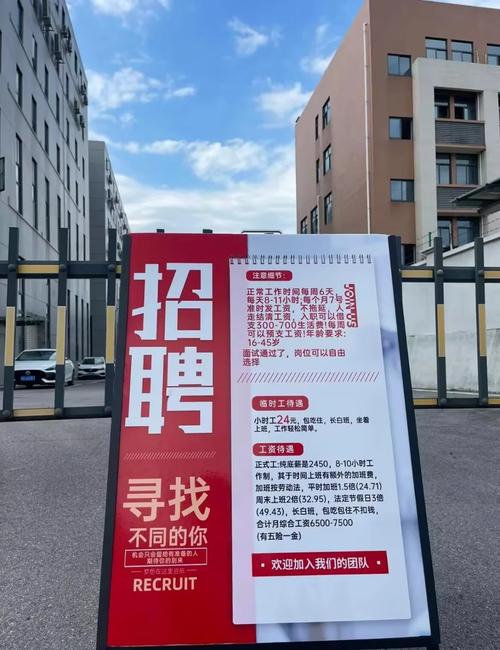 杭州电气类校园招聘有哪些信息？-图3