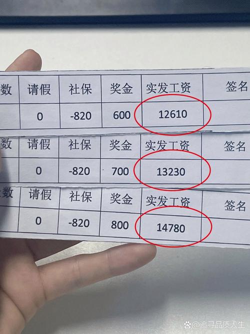 3000097事业单位是什么？-图1
