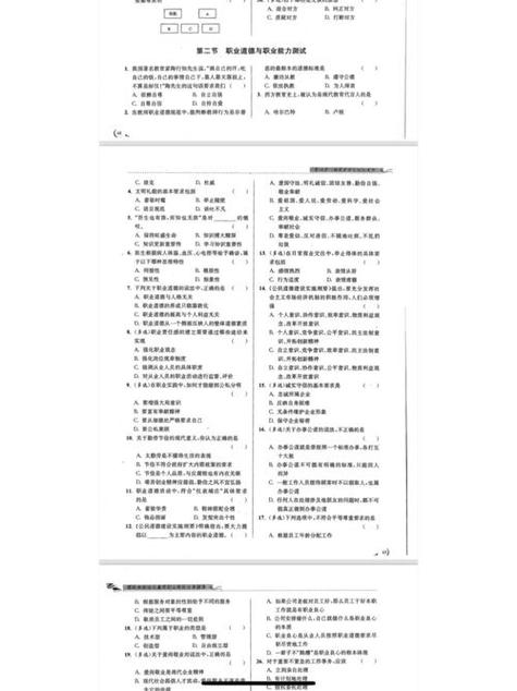 埃森哲中国校招，有哪些岗位值得关注？-图3