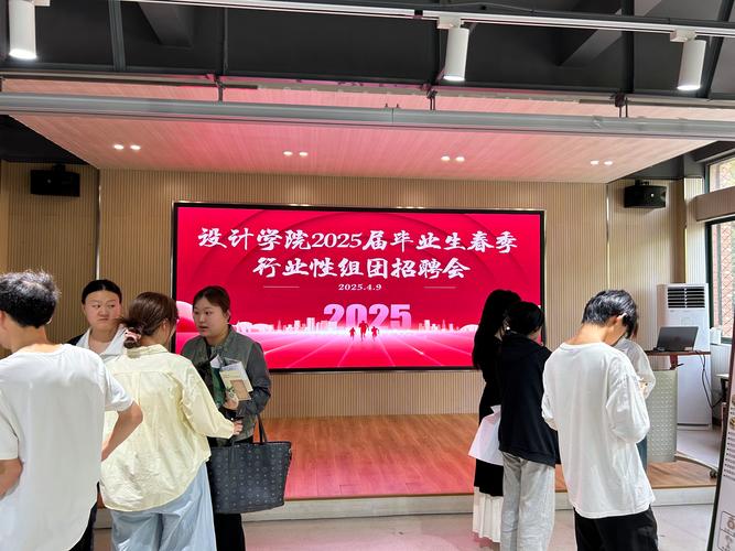 设计院2025校招，有哪些岗位值得投？-图2