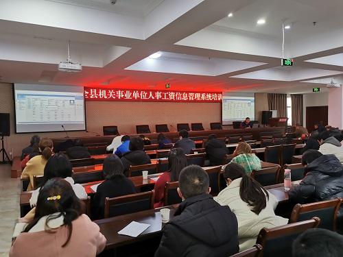 天全县事业单位招聘条件是什么？-图1