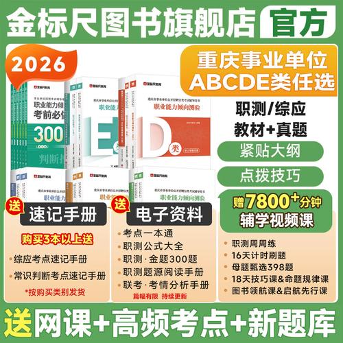 事业单位能考事业单位吗?-图2 事业单位能考事业单位吗?-图2