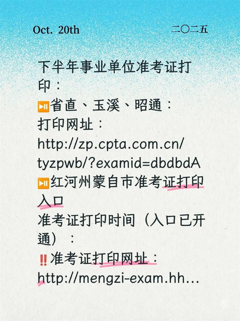 事业单位能考事业单位吗？-图1