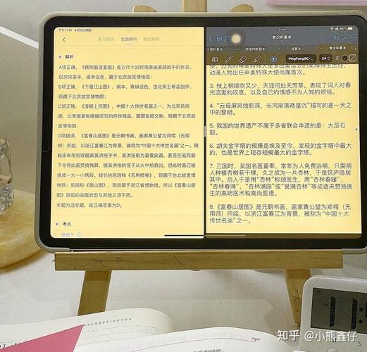 事业单位考试究竟该怎么考?-图2 事业单位考试究竟该怎么考?-图2