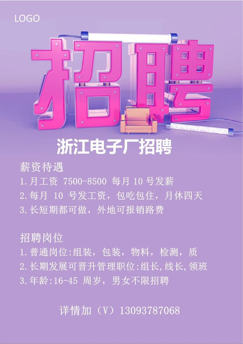 广东新船重工校招有何岗位与要求?-图3 广东新船重工校招有何岗位与要求?-图3