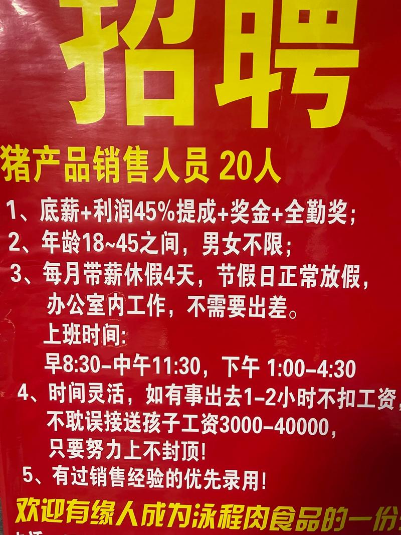 广东新船重工校招有何岗位与要求?-图2 广东新船重工校招有何岗位与要求?-图2