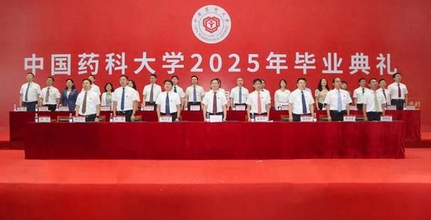 中国药科大学教师招聘有何新要求？-图1