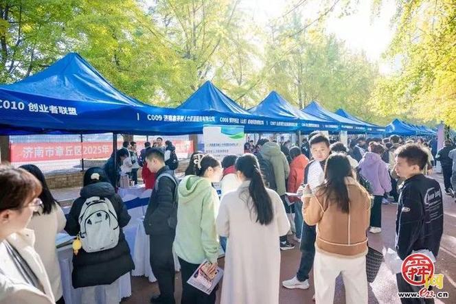 章丘校园招聘会2025-图2