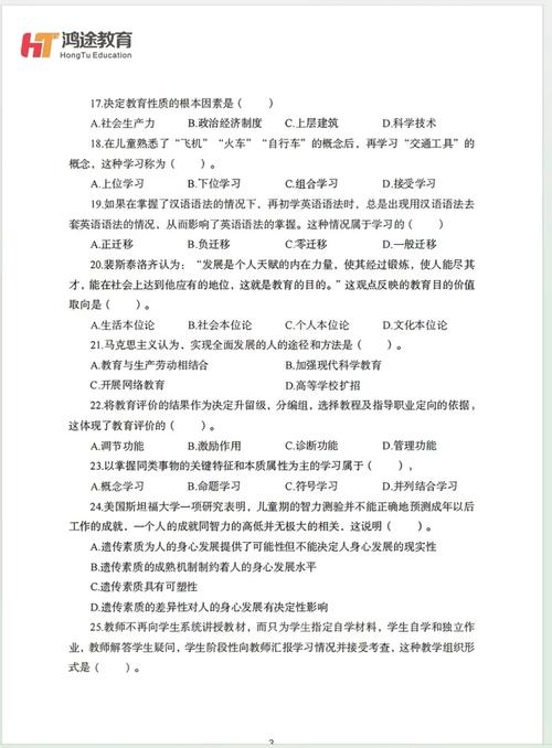 黔南6月事业单位考试时间定了吗？-图2