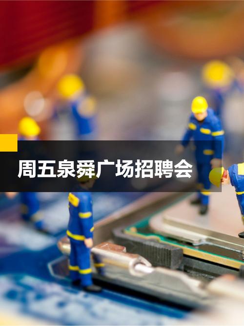 2025洛阳校园招聘会-图2