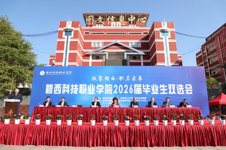 校园招聘如何高效开展？-图2