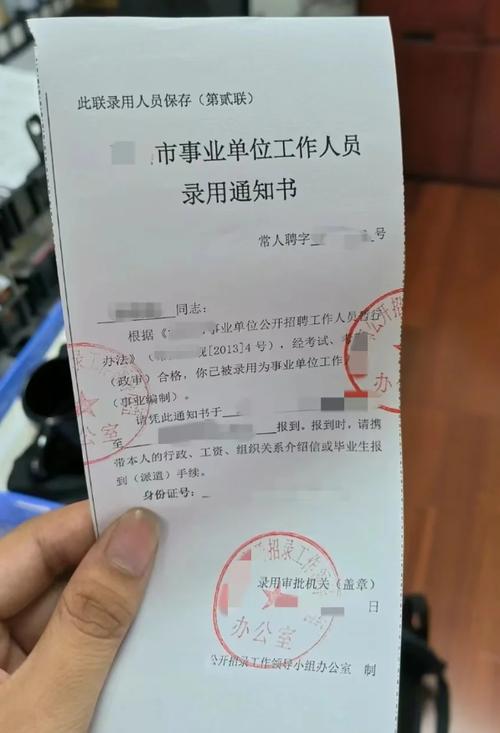 南宁市事业单位考试用书-图1