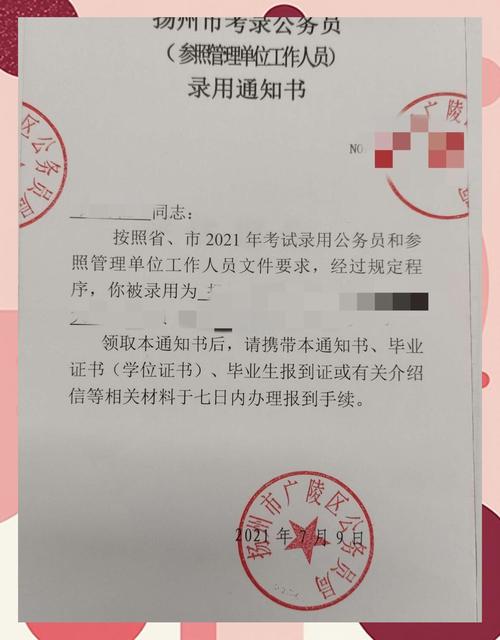 南宁市事业单位考试用书-图2