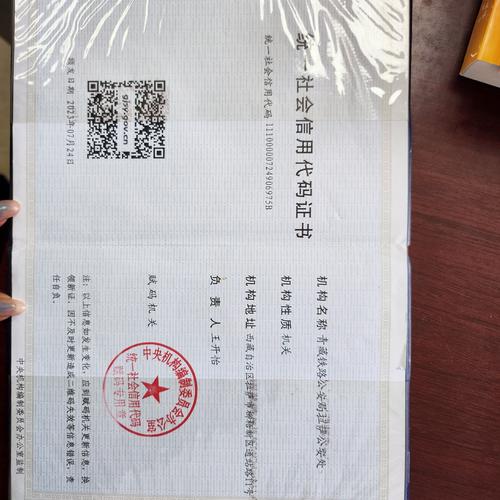 南宁市事业单位考试用书-图3