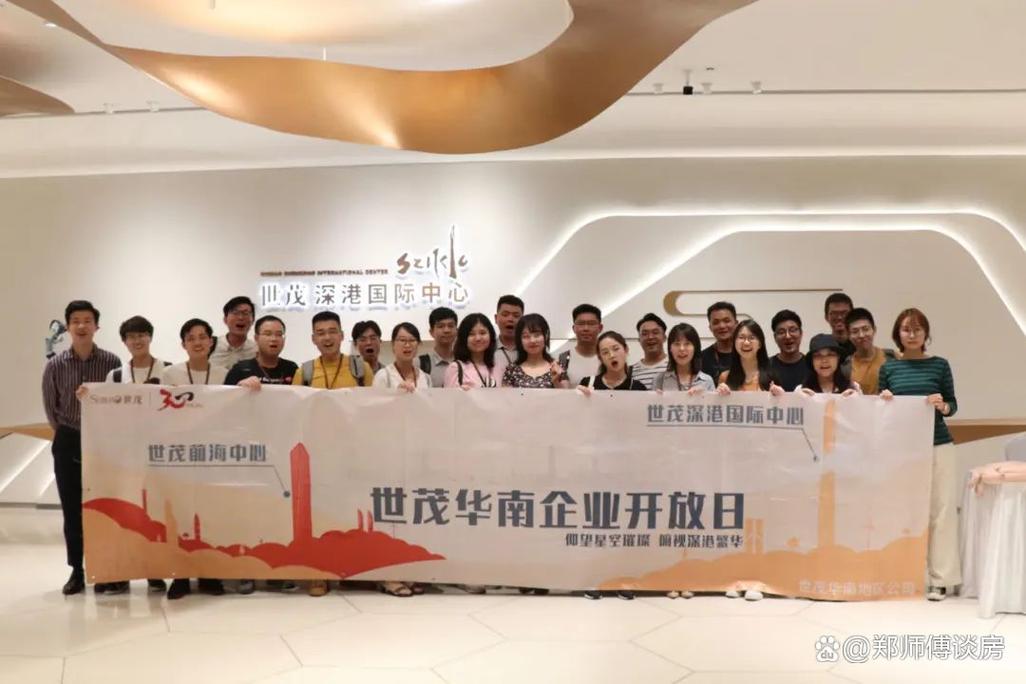 世茂集团上海校招，有何岗位与要求？-图3