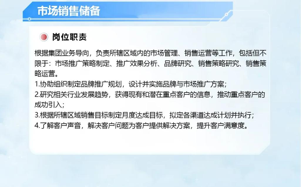 2025顺丰校招何时启动？-图2