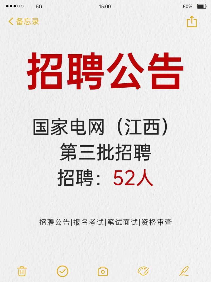 江西电信校招考什么？-图1