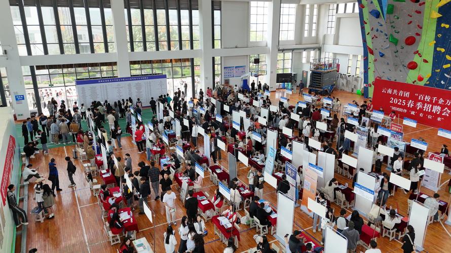 昆明2025校招会，哪些企业会来？-图1