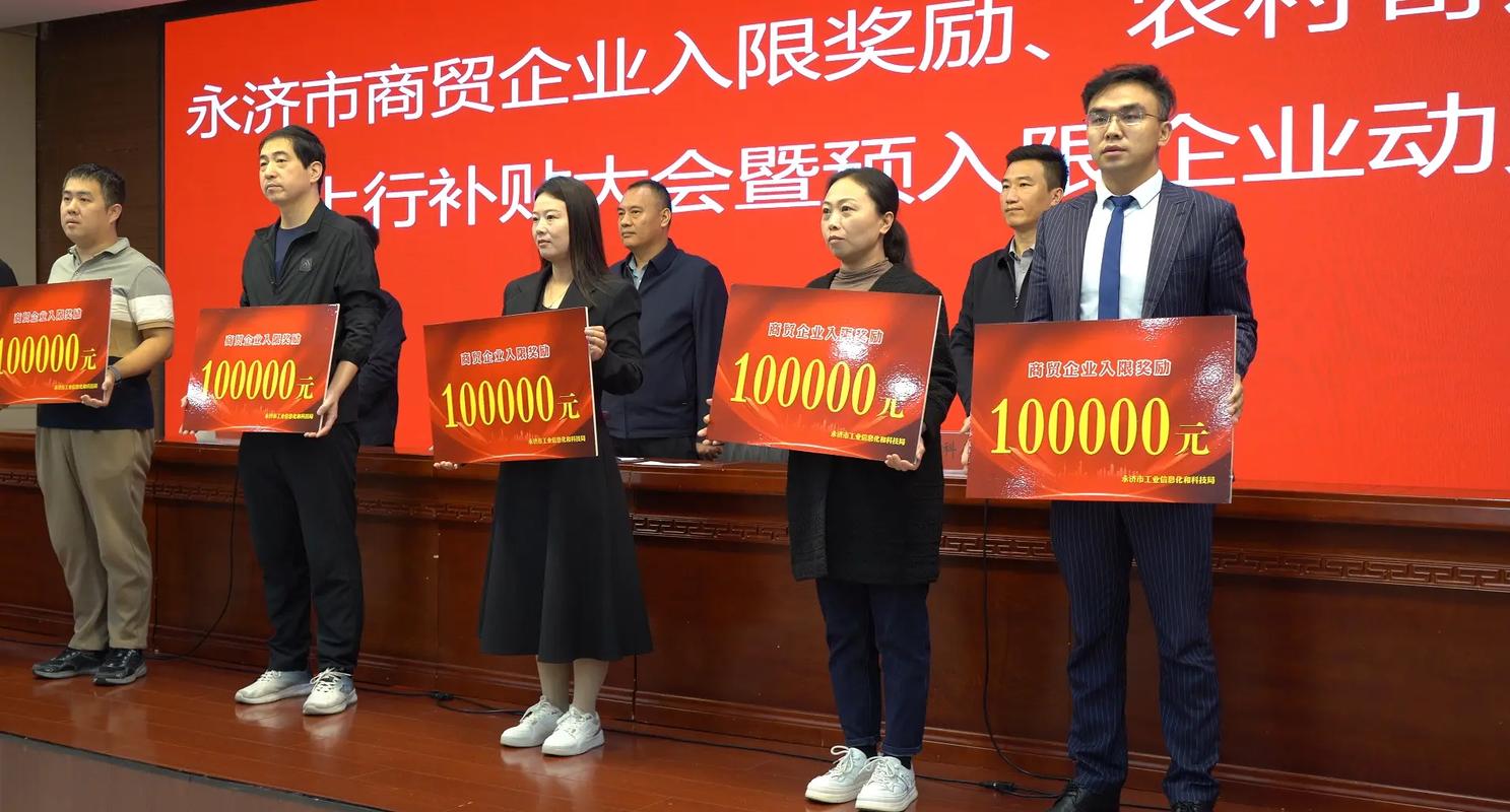 温州G20事业单位奖金疑云，为何引发热议？-图3