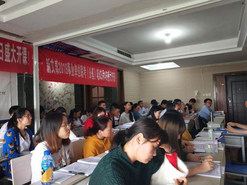 上虞事业单位笔试培训班怎么选？-图1