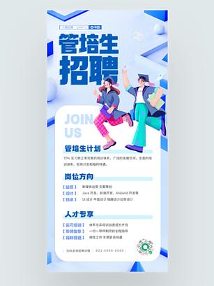 OPPO校招管培生，高薪光环下，真实的工作体验究竟如何？-图3