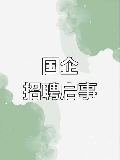 阳泉郊区事业单位招聘何时开始？-图2