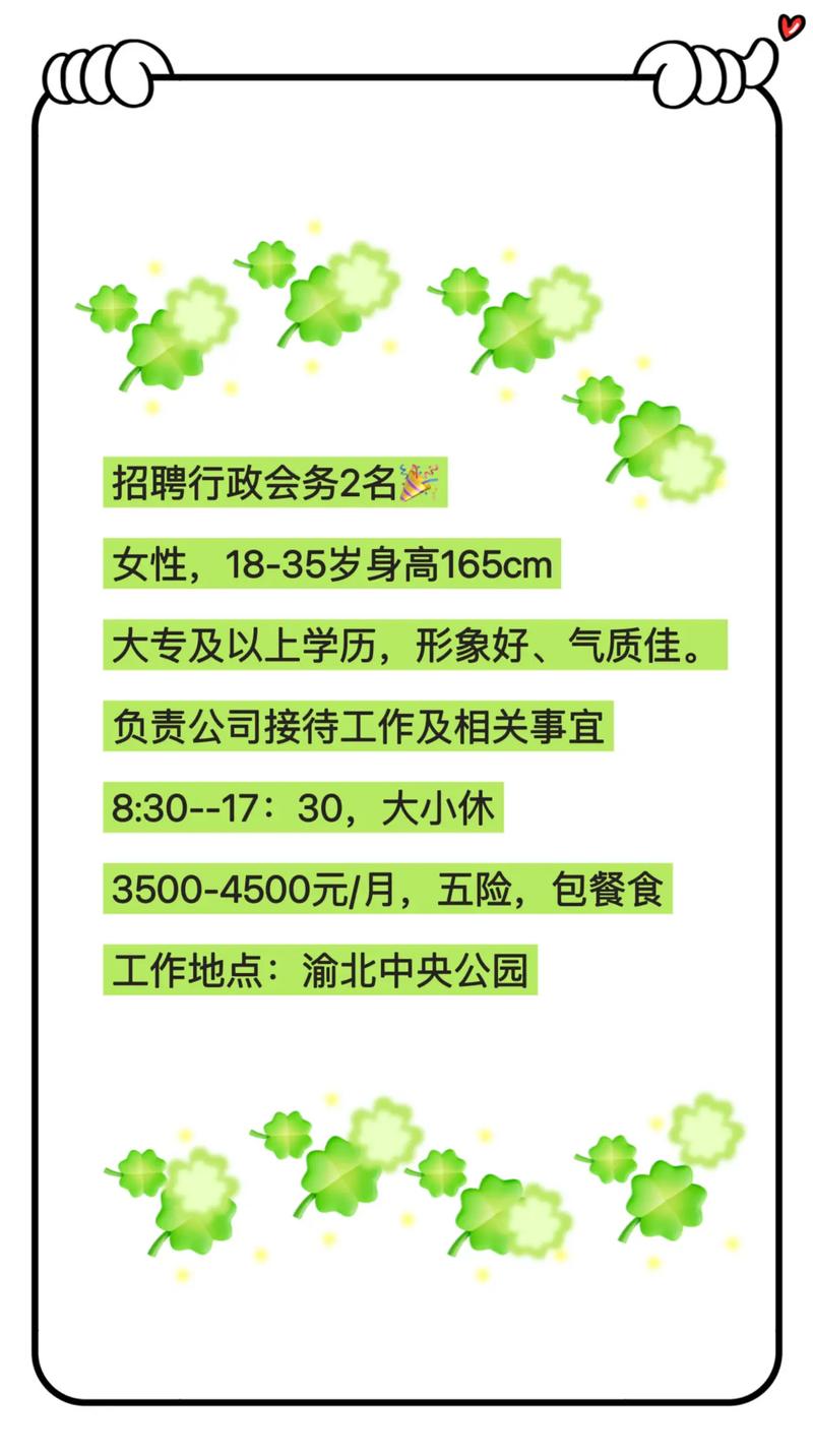 校园招聘为何设年龄上限？-图2