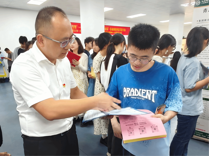 吉利校园招聘会2025-图2