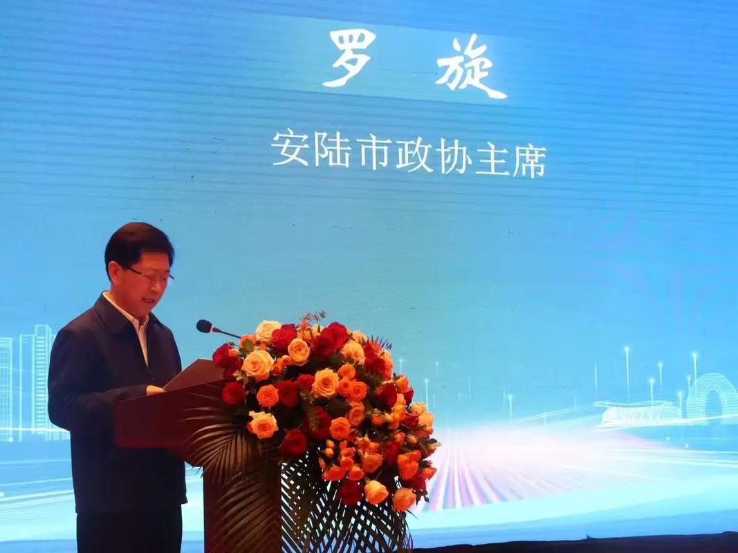 2025安陆市事业单位-图3