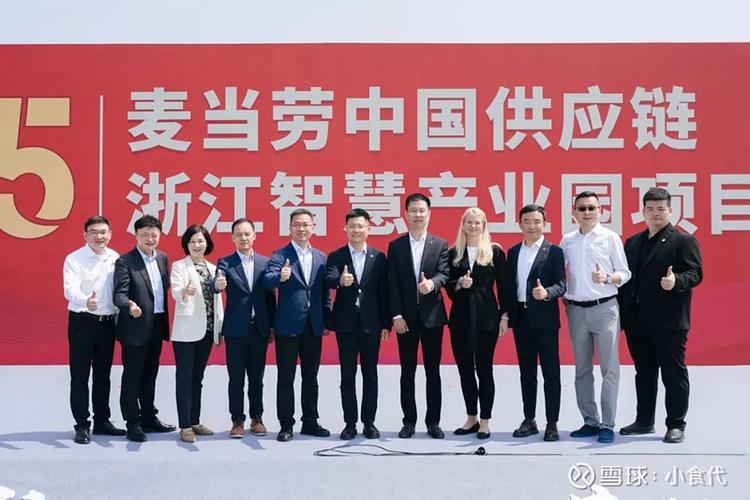 维他奶2025校招启动!想成为品牌新动力吗?快来加入我们!-图1 维他奶2025校招启动!想成为品牌新动力吗?快来加入我们!-图1