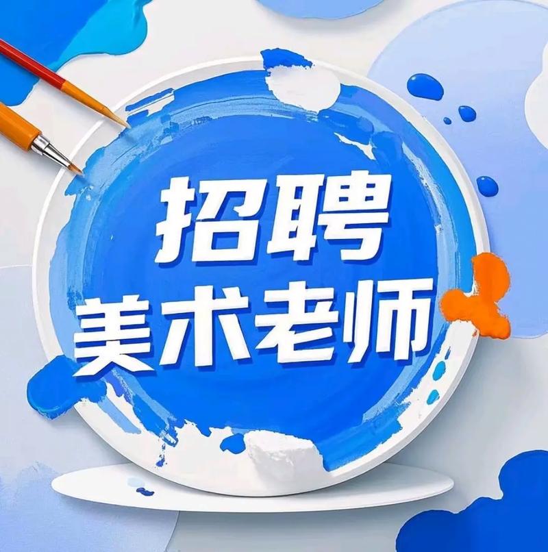 中央美术学院招聘教师有何新要求？-图3