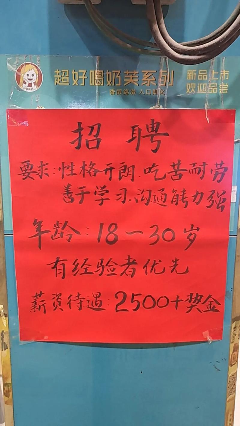 新希望地产校招薪资具体是多少？-图1