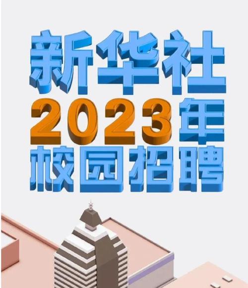 安联保险集团2025校园招聘有何亮点？-图1