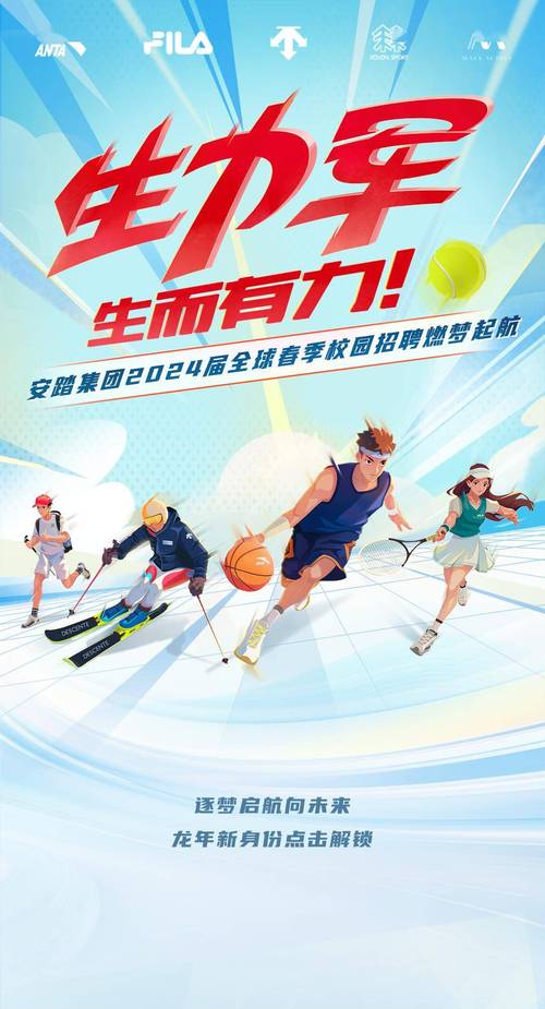 安联保险集团2025校园招聘有何亮点？-图2