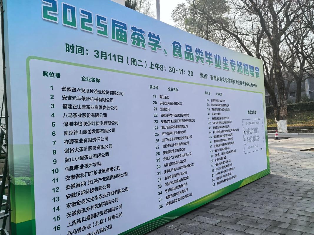 江苏无锡农商行校招有何要求？-图2