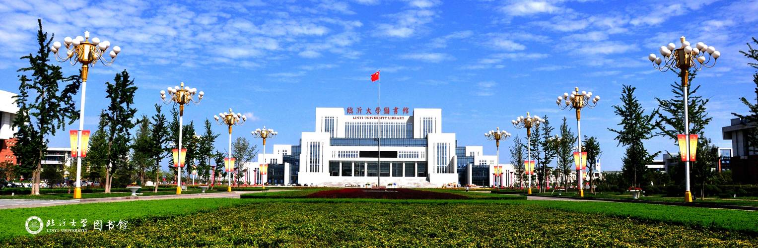 临沂2025校招何时启动？-图1