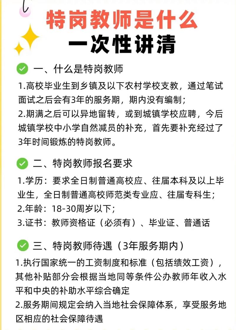 天津武汉高校教师招聘竞争有多激烈？入职门槛到底有多高？-图1