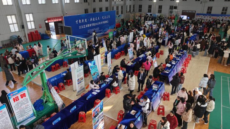 宁波2025校招会何时何地举办？-图3