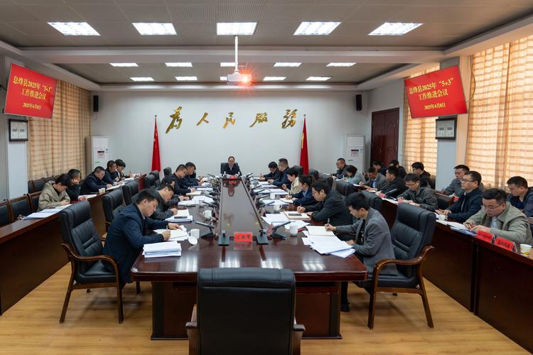 息烽县2025事业单位何时报名？-图2