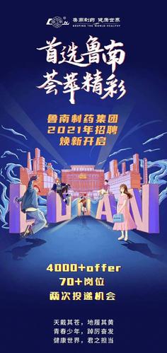 隆基泰和北京校招，有哪些岗位？-图2