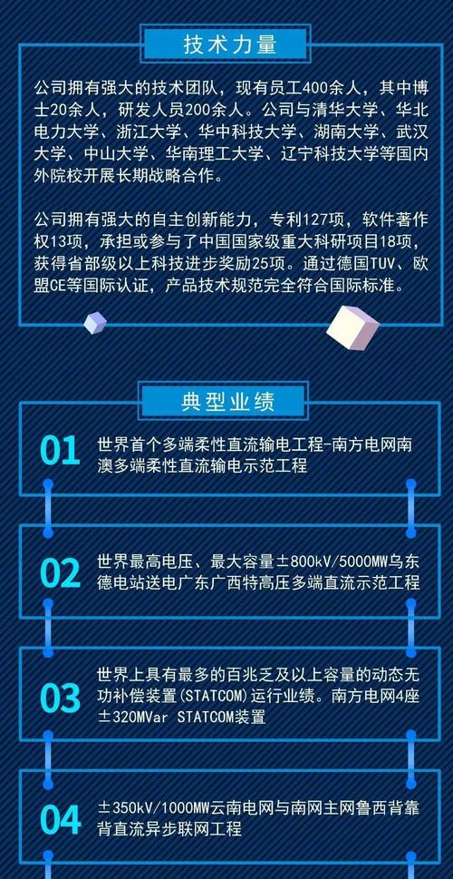 隆基泰和北京校招，有哪些岗位？-图3