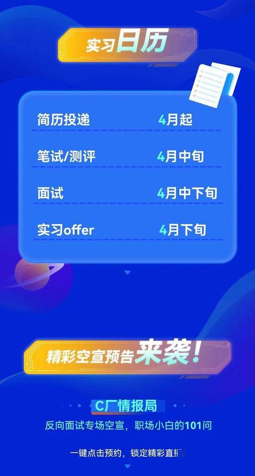 CVTE校招靠谱吗？求真实体验！-图2