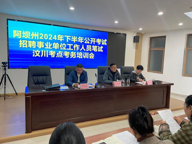 资源短缺下，事业单位面试如何应对？-图3