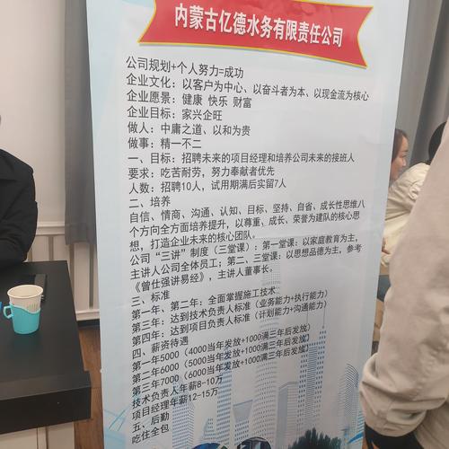 杭州天丰电源校园招聘有何岗位？-图1