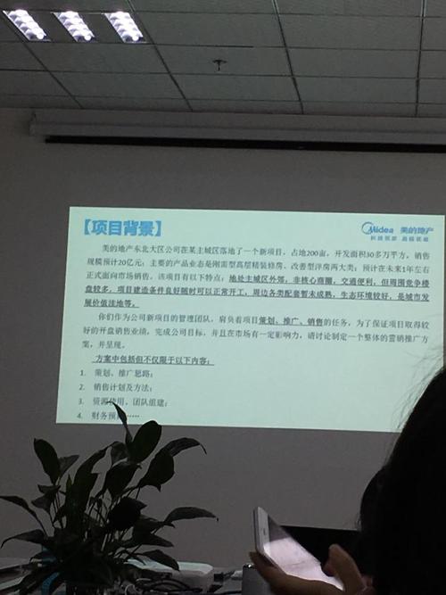 美的校招财务笔试考什么？-图2