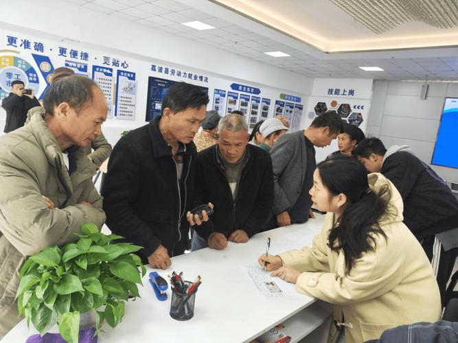 2025荔波事业单位何时报名？-图3