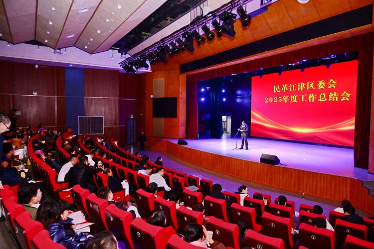 2025年江津事业单位何时报名？-图3