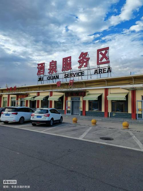 阿勒泰事业单位报名入口哪里找？-图1