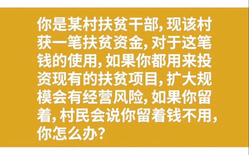 阿勒泰事业单位报名入口哪里找？-图2
