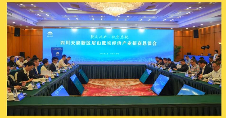 2025眉山事业单位何时招考？-图3